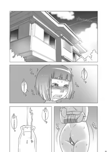 Page 4 of Ochinpo Onee-san no Onahole na Boku - preview thumbnail