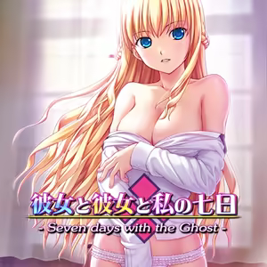 Seven days with the Ghost (uncensored) - hentai manga cover image