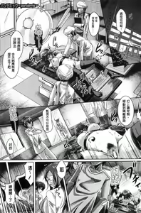 Page 168 of Anepai Sakuseix | 姊乳榨精的性愛 - preview thumbnail