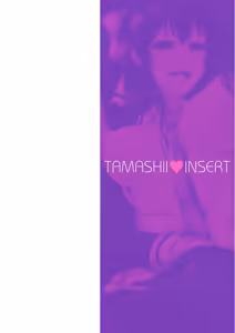 Page 3 of Tamashii Insert ~Fushigi Appli de Anoko ni Hyoui~ - preview thumbnail