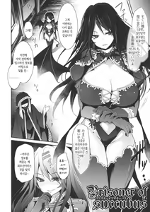 Page 3 of Kairaku Ningyo Ideologie - Sexadoll Ideologie Ch. 1-3 | 쾌락 인형 이데올로기 Ch. 1-3 - preview thumbnail