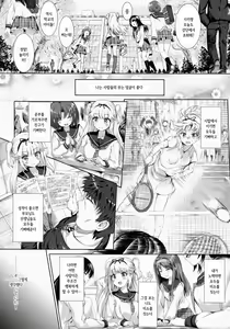 Page 3 of Lost Smile - preview thumbnail