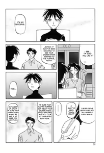Page 14 of Suna no Kusari 1 - preview thumbnail