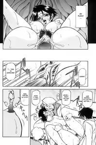 Page 152 of Suna no Kusari 1 - preview thumbnail