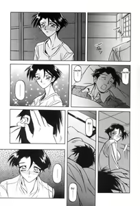 Page 25 of Suna no Kusari 1 - preview thumbnail