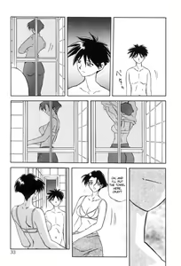 Page 33 of Suna no Kusari 1 - preview thumbnail