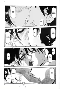Page 41 of Suna no Kusari 1 - preview thumbnail