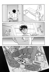 Page 56 of Suna no Kusari 1 - preview thumbnail