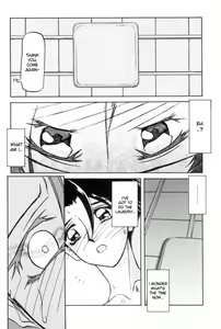 Page 66 of Suna no Kusari 1 - preview thumbnail