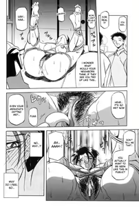 Page 70 of Suna no Kusari 1 - preview thumbnail