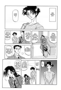 Page 7 of Suna no Kusari 1 - preview thumbnail