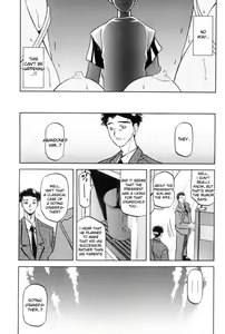 Page 71 of Suna no Kusari 1 - preview thumbnail