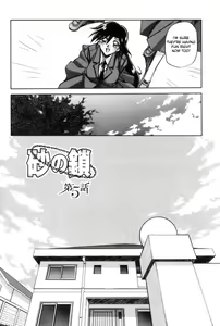 Page 76 of Suna no Kusari 1 - preview thumbnail