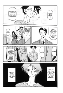 Page 8 of Suna no Kusari 1 - preview thumbnail