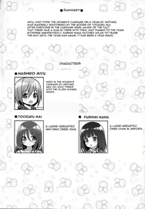 Page 3 of Onee-san to Onee-chan de Sandwich - preview thumbnail