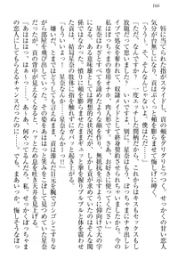 Page 176 of Ero Karakai Jouzu no Maid-san - preview thumbnail