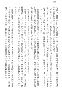 Page 264 of Ero Karakai Jouzu no Maid-san - preview thumbnail