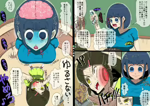 Page 3 of Gakkyu Houkai - Kuroi Nichijou - - preview thumbnail