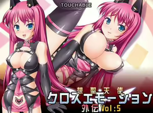 Sousei Tenshi Cross Emotion Gaiden 5 — hentai manga cover on Fhentai