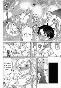 Page 10 of Ore to Aitsu to Usagigoya - preview thumbnail