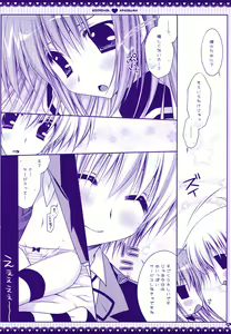 Page 5 of Taberu Toki wa 'Itadakimasu' to Iimashou - preview thumbnail