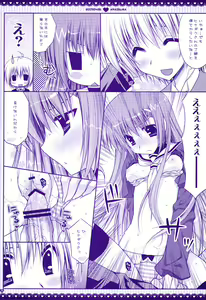 Page 8 of Taberu Toki wa 'Itadakimasu' to Iimashou - preview thumbnail