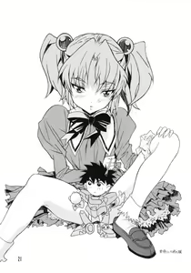 Page 2 of Ruri Matomemashita Soushuuhen 4 - preview thumbnail