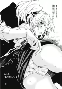 Page 36 of Ruri Matomemashita Soushuuhen 4 - preview thumbnail