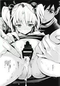 Page 40 of Ruri Matomemashita Soushuuhen 4 - preview thumbnail