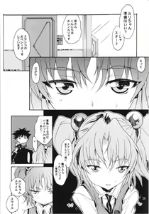 Page 4 of Ruri Matomemashita Soushuuhen 4 - preview thumbnail