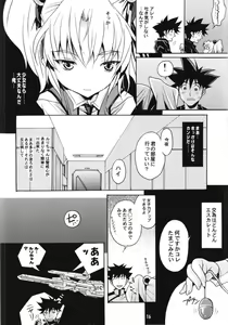 Page 47 of Ruri Matomemashita Soushuuhen 4 - preview thumbnail