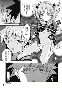 Page 54 of Ruri Matomemashita Soushuuhen 4 - preview thumbnail