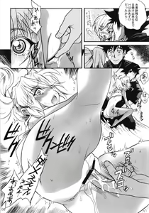 Page 72 of Ruri Matomemashita Soushuuhen 4 - preview thumbnail