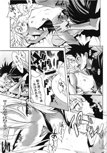 Page 75 of Ruri Matomemashita Soushuuhen 4 - preview thumbnail
