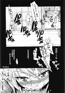 Page 77 of Ruri Matomemashita Soushuuhen 4 - preview thumbnail