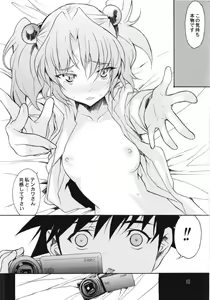 Page 8 of Ruri Matomemashita Soushuuhen 4 - preview thumbnail