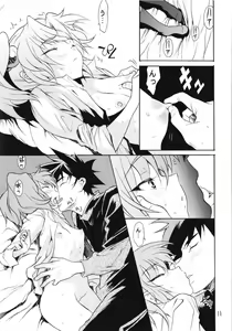 Page 9 of Ruri Matomemashita Soushuuhen 4 - preview thumbnail