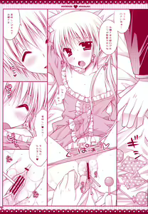 Page 8 of Ojou-sama niwa Otona no Candy o - preview thumbnail