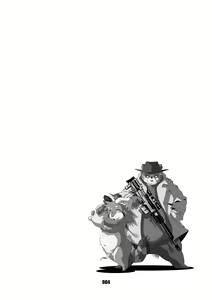 Page 3 of PLEIADES 3 - preview thumbnail