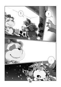 Page 56 of PLEIADES 3 - preview thumbnail