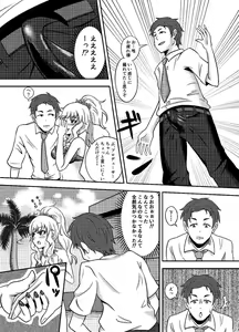 Page 4 of Yuiga Dokusen! - preview thumbnail