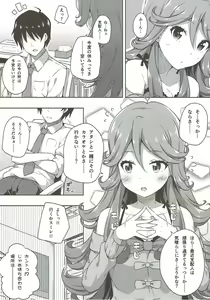 Page 3 of IMIWAKA IS NOT!! - preview thumbnail