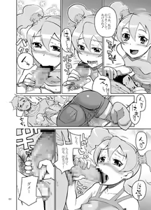 Page 3 of Setsu Ai - preview thumbnail