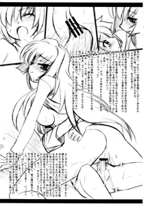 Page 13 of Luck GEAR THE COPY 5 - preview thumbnail