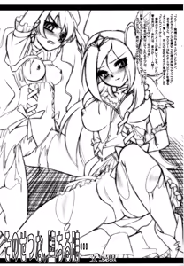 Page 3 of Luck GEAR THE COPY 5 - preview thumbnail