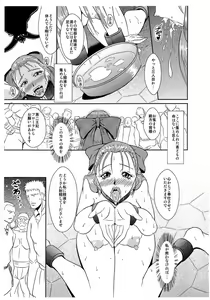 Page 3 of Rakujitsu no Granpania - preview thumbnail