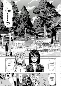 Page 125 of H na Manko no Tsukurikata - preview thumbnail