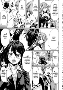 Page 15 of H na Manko no Tsukurikata - preview thumbnail