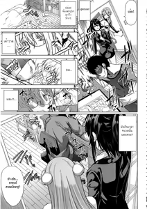 Page 17 of H na Manko no Tsukurikata - preview thumbnail