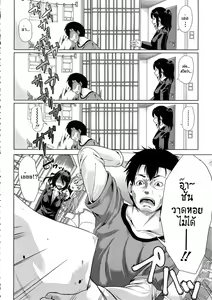 Page 18 of H na Manko no Tsukurikata - preview thumbnail